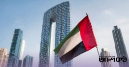 ২৫ বাংলাদেশিকে ক্ষমা করল সংযুক্ত আরব আমিরাত